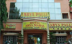 Hotel Arya Palace Bhubaneswar