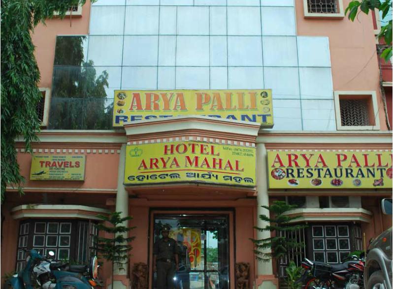 Hotel Aryapalace Bhubaneswar Exterior photo